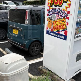 戻ってきました