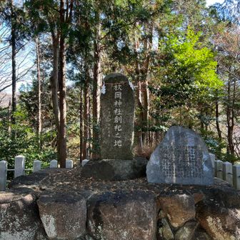 神津嶽山頂🔺315ｍ

" 枚岡神社創祀之地 " です⛩

チンタラチンタラ 細々とではありますが😅一年間お山歩ができたことに感謝します🙏

今日は、人が多くてお社の写真は撮れませんでした😳