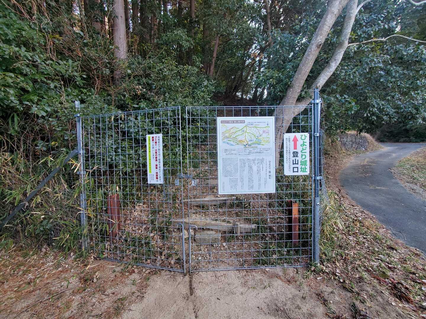 下山しました。