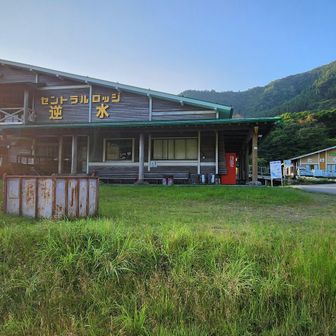 朝露に濡れながらリフト沿いを登ったところで、逞しい福島県の選手団体さんに先をお譲りして