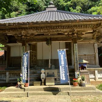 朝日寺にお参りして