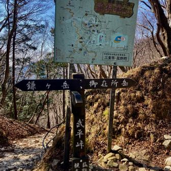 武兵峠 意外にすんなり来れた