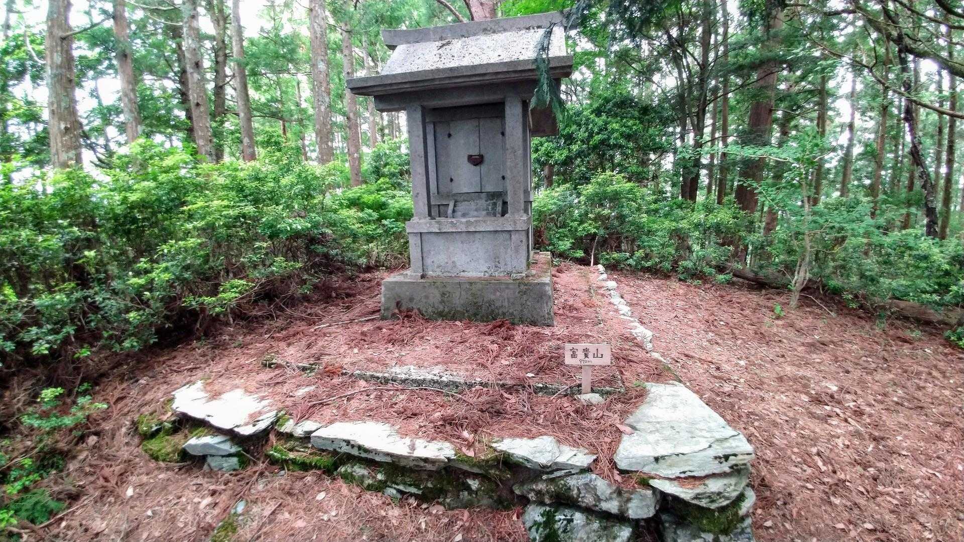 風貴山山頂、山頂標識が小さい