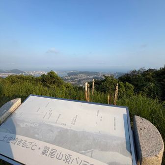 到着！いい眺め😊
海も山も川もあるって、最高♪