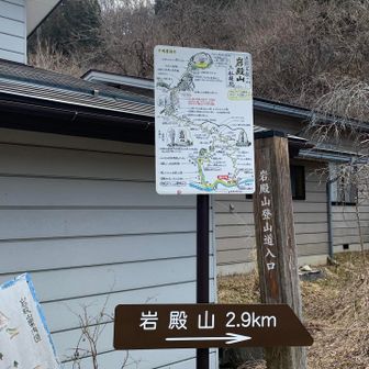 登山口に到着。
あとは、ロード歩き🚶