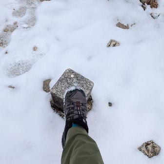 父に踏むなと怒られた