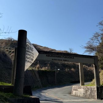 戻ります！
登り…