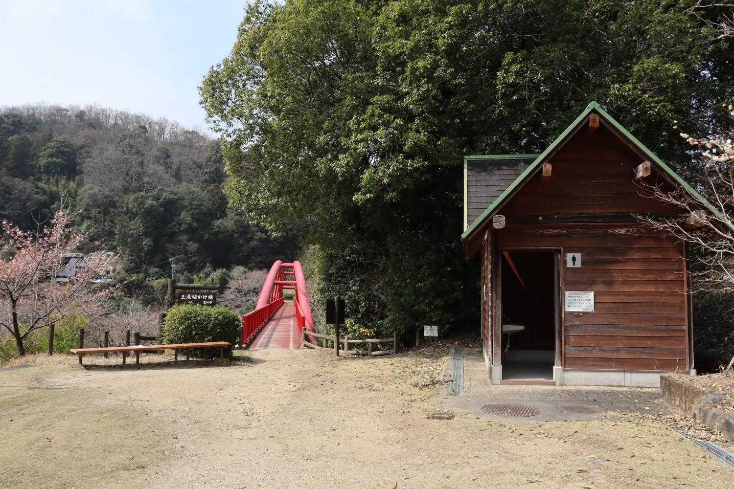 渓谷抜けて、トイレと橋🌉
