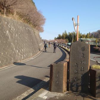 広沢寺温泉入口からスタート