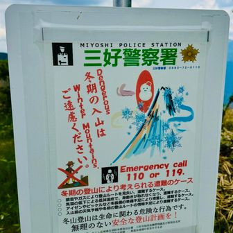 注意⚠️