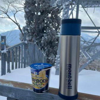 西峰を少し過ぎたところでランチ。
山で食べるカップラーメンは無敵🥤