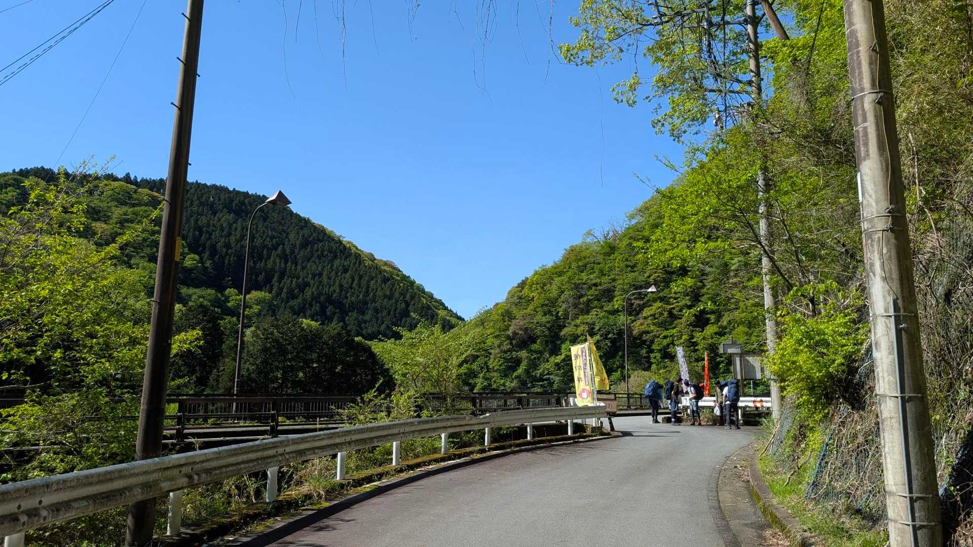 大滝橋でバスを降り、畦ヶ丸を目指して山道へ