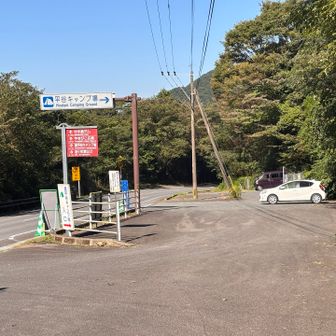 今日も無事に下山できました🙏
1時30分頃に登山口から間もない所ですれ違った若い家族(小さな子どもさんも)は大丈夫かな？
昼間でも暗い登山道、今の時期は日が暮れるが早いから心配しました😰
無事に下山されますように。