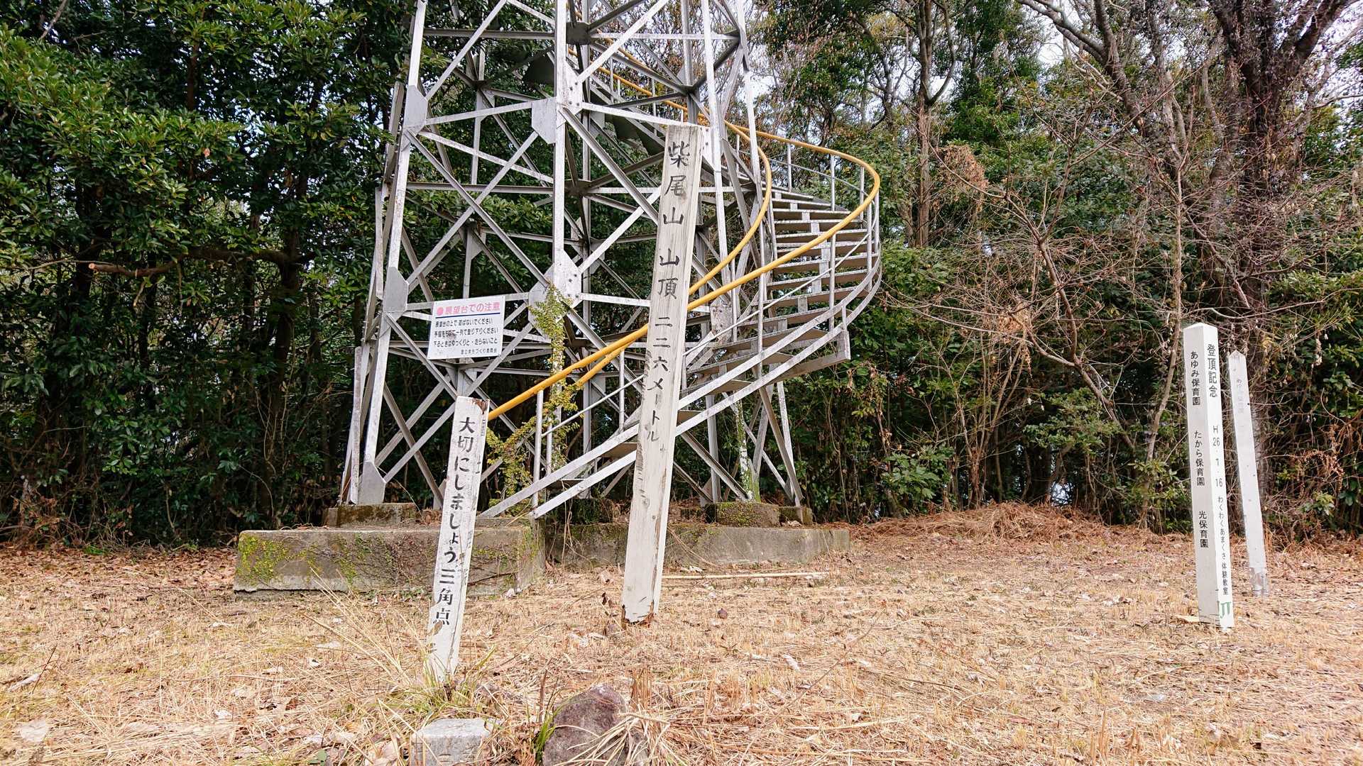 此処もあっという間に山頂