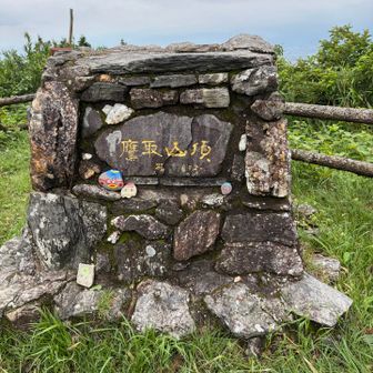 10座目　鷹取山　耳納最高峰