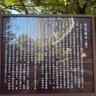 歴史ありですね