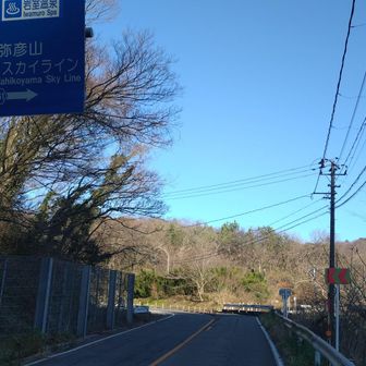 笠飛峠、今更ですがここで関門不通過失格です😂
制限時刻1345間に合わず…花金のビジネスタイムから逆算して車に1600着の計算
DNFですが、樋曽山上がってからほたるの里登山口へエスケープ路で下ります🚶