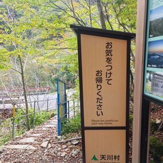 お疲れ様～
何事もなく良かったです😊