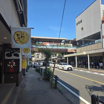 箱根湯本駅の商店街。