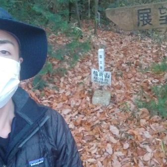 山頂に到着です～🤗🚩