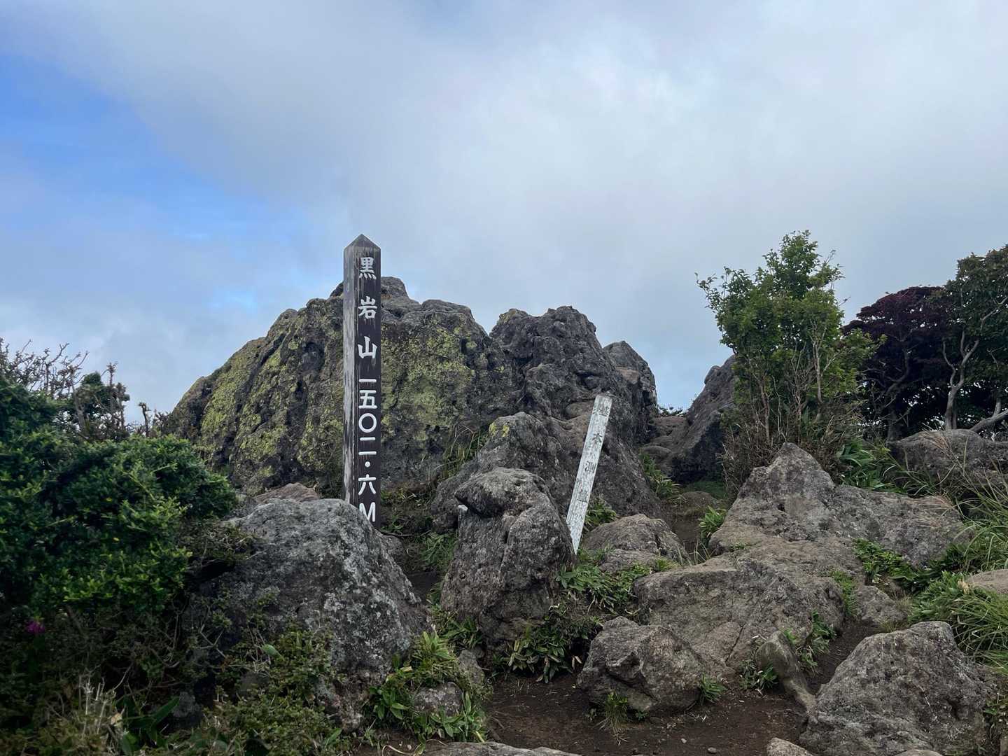 黒岩山山頂
よいみはらし