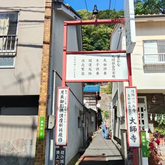 ここがBコース登山口ですね
あと数分でゴールです👍