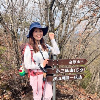 分岐です。
今日は頑張って、金原山、目指していきます。
ヘッデン覚悟かな。