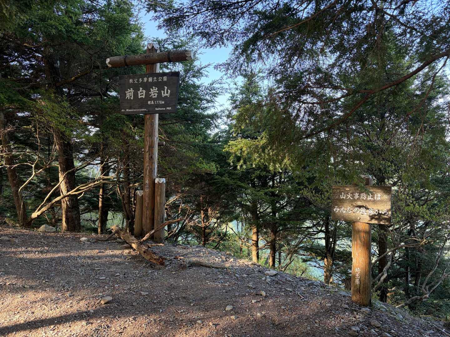 雲取山往復 | 関東屈指のパワースポット三峯神社から目指す東京最高峰の写真