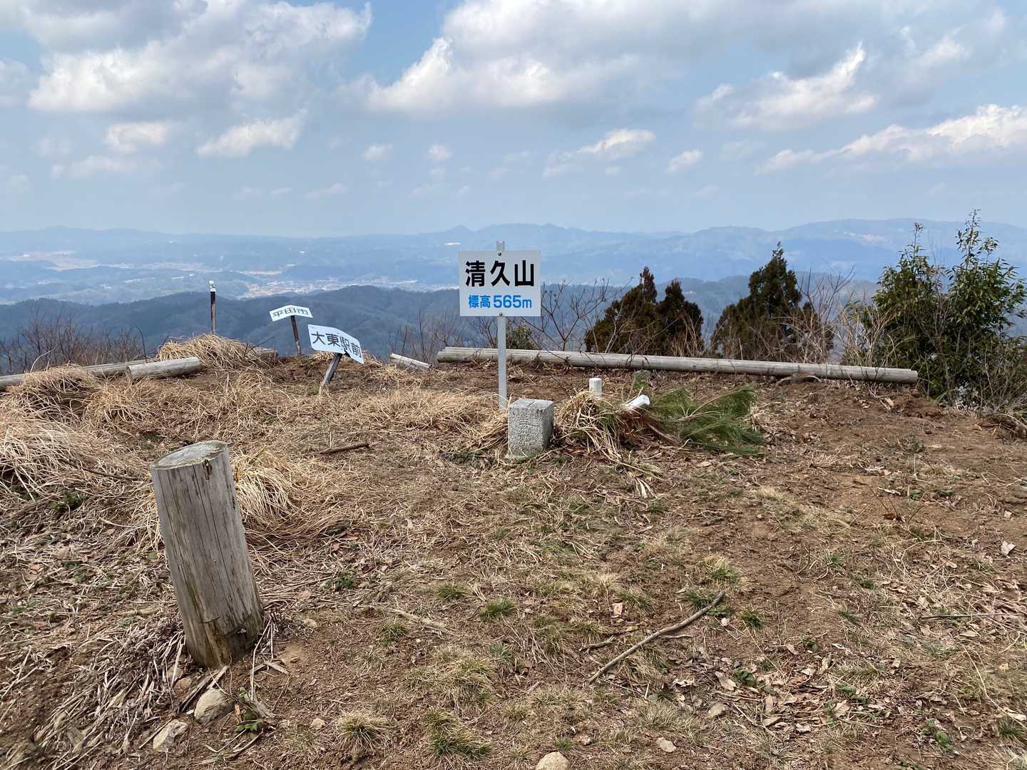 清久山山頂565m

