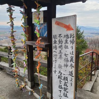 帰り道は、裏参道へ