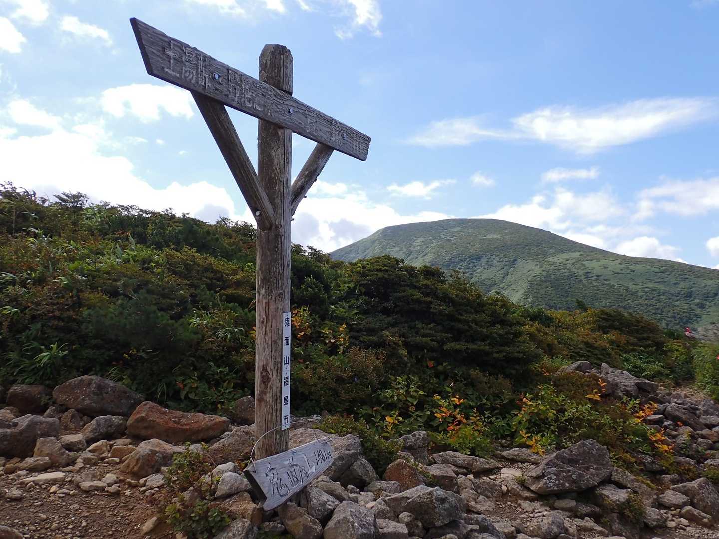 鬼面山到着
向こうは箕輪山