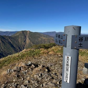概ね中間点着
行きし先の仙ノ倉山まで、まだまだ楽しめる