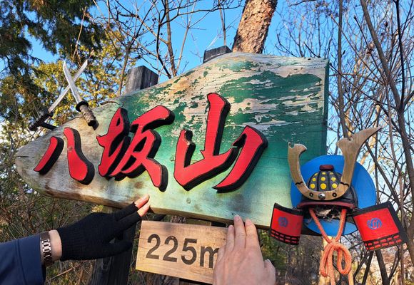💮azaz13💮｜滋賀県の登山記録 | YAMAP / ヤマップ