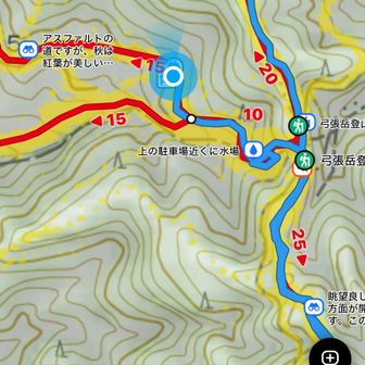 ここで事件が
ドウダンツツジ🌺の方から　ワチャワチャ♪と聞こえてくる声
なので　そちらへ上がる⤴️と…
なんとぉ😳　ジジィ　ババァ様方の集団でした🤣
なので
遠まりしてしまい…