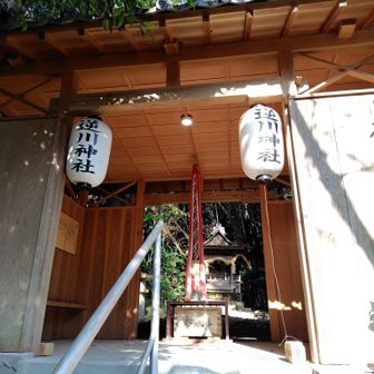 また王子をつなぎながら