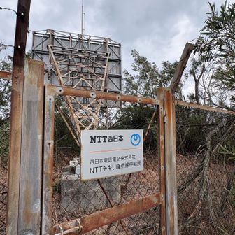 チキリ峰山頂の反射板かな