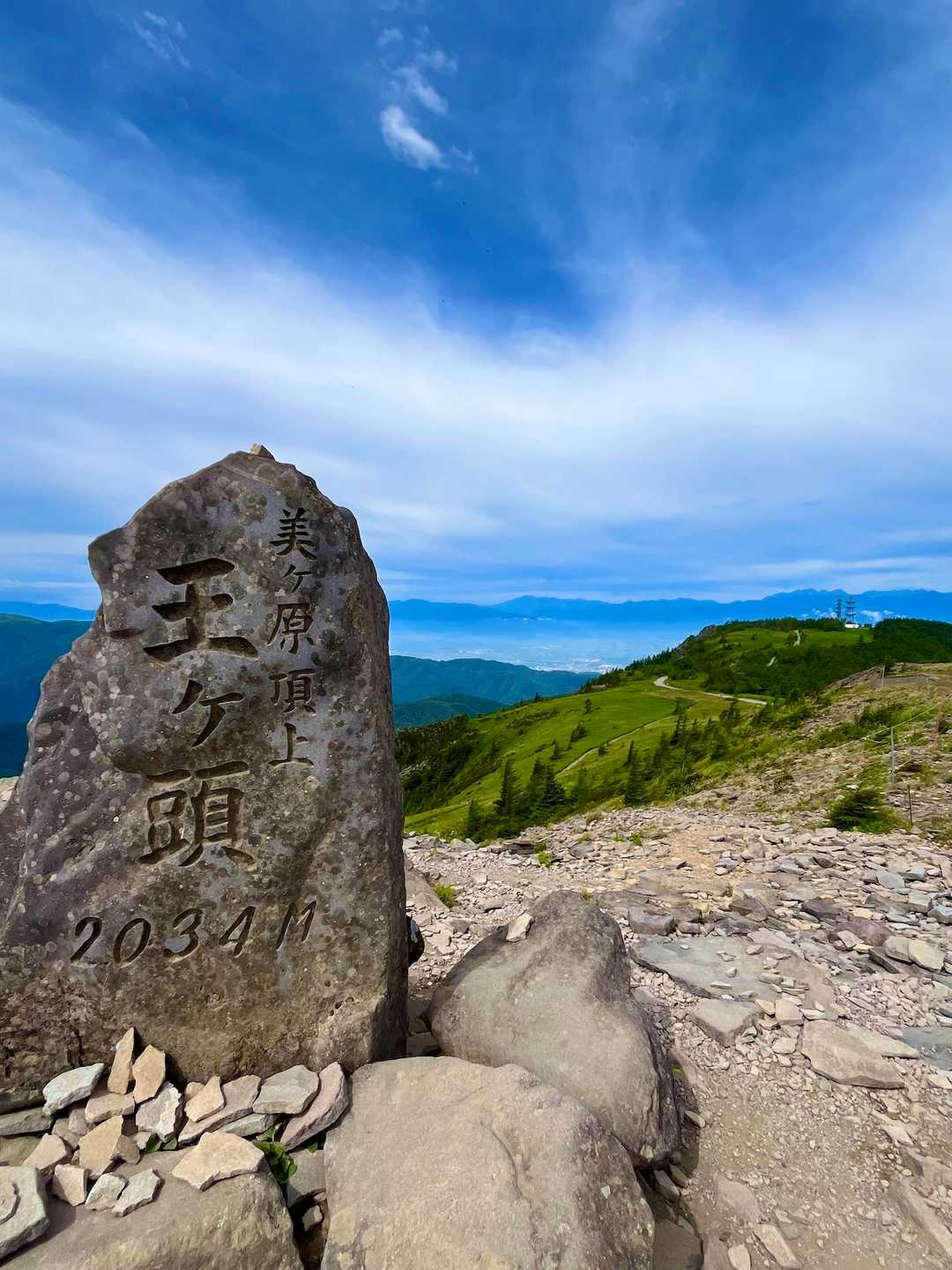 山頂。