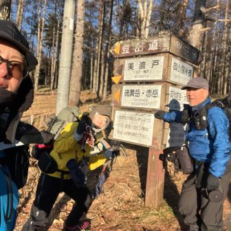 ひたすら足を動かして
一気に八ヶ岳山荘🅿️に到着💦

疲れました~~~🤣💦