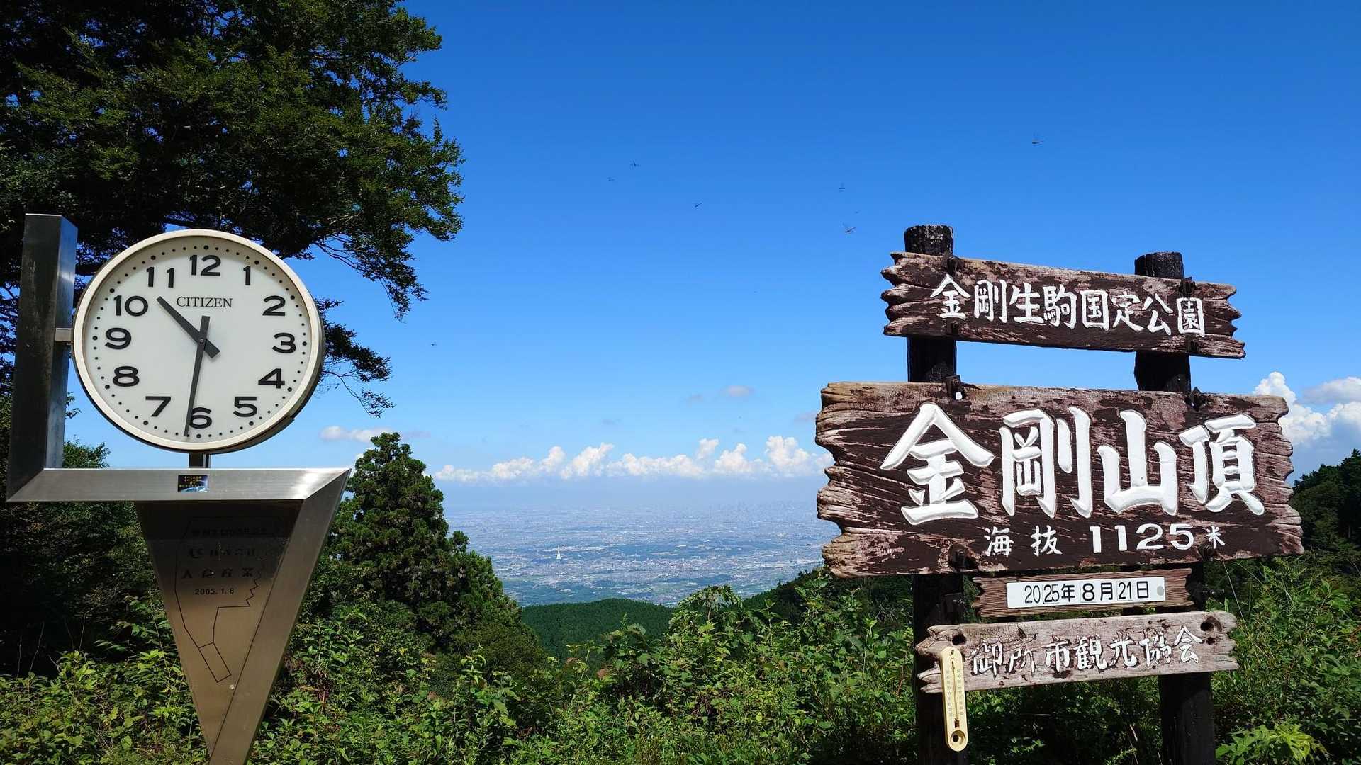 高天彦神社-転法輪寺-休憩所-府民の森 ちはや園地-伏見峠 縦走コースの写真