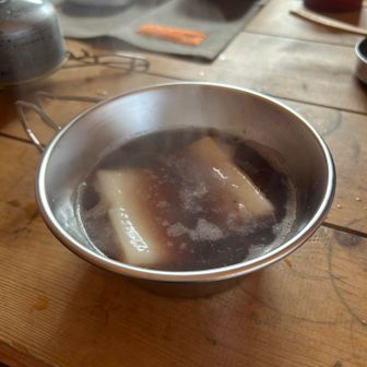 ぜんざい作ってもらいました😳めちゃ美味しかった😋
ゆうさん&あいちゃんありがとう😊