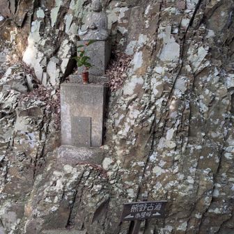 登り切りました