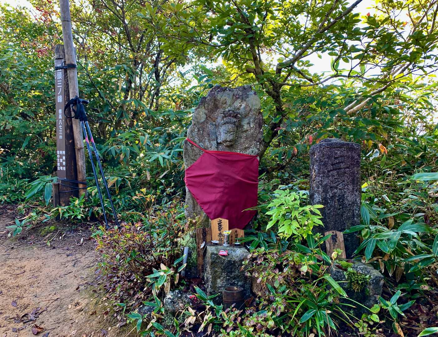 三ノ峰（873メートル）に到着。この峰にお祀りされている石仏は不動明王。前回は見つけられずにスルーしてしまった...。今日はそのリベンジも兼ねていたので、良かった😄