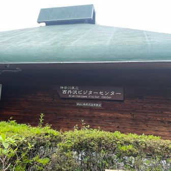 無事到着 ! お疲れ様でした !
