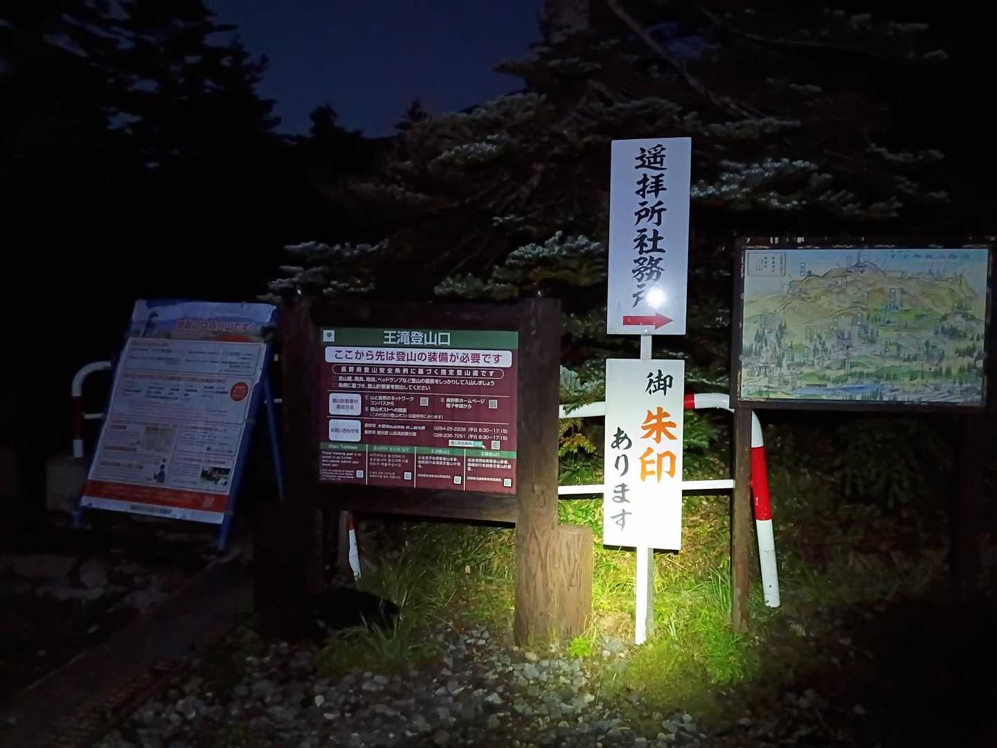 王滝口 | 花とハイマツが美しい田の原天然公園から、雄大な裾野を広げる霊峰への写真