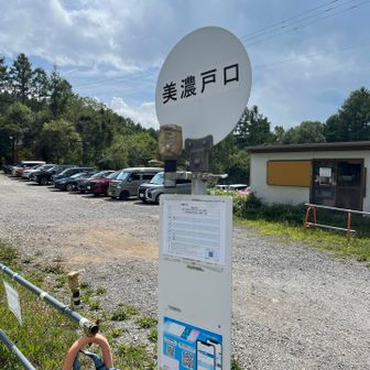 おつかれさんでした