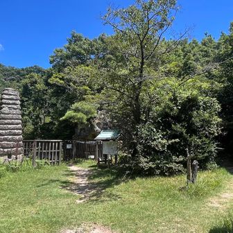 寺跡