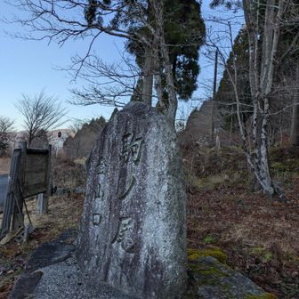 ここからスタート
こまのお登山口

駐車場まではちょっと狭い道💦なので私の愛車で
もちろん運転は旦那さんが🚗
1台停まっててホッとする
🚾あります