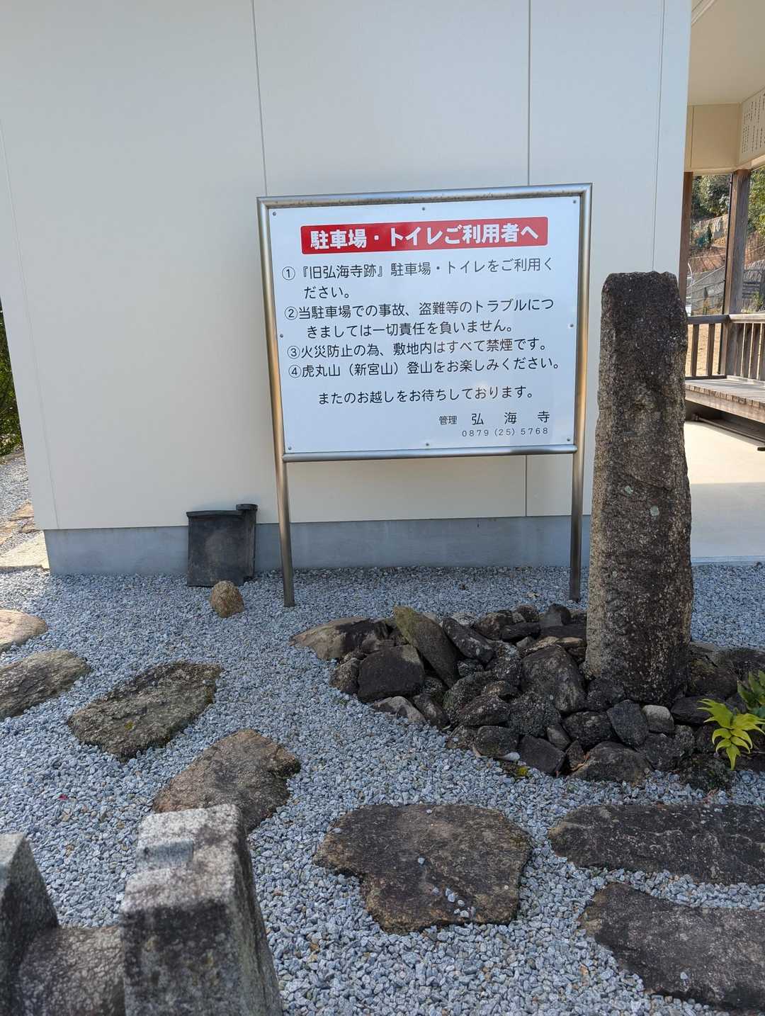 ここに🅿️