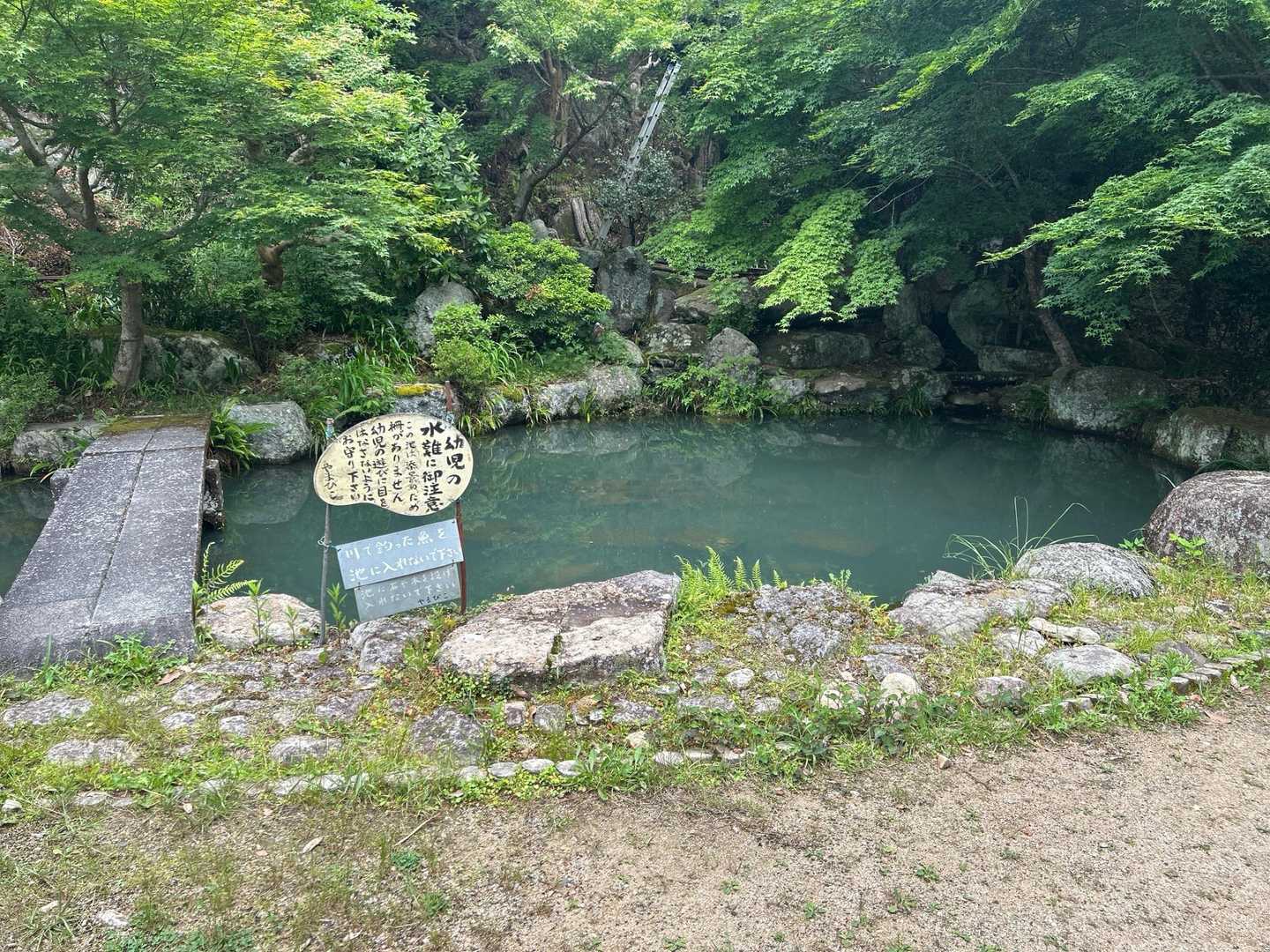 道場駅-百丈岩入口-百丈岩-静ヶ池 往復コースの写真