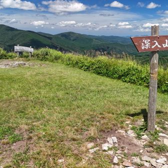 深入山（1152ｍ）